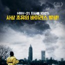 (주)빅웨이브시네마
