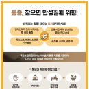 거제한의원 네이버블로그
