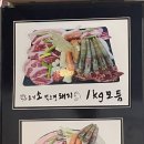 요기소먹으면돼지 이미지