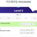 키즈N리딩잇츠어학원