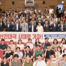 달성군청 이미지