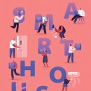 (주)미래하우징 이미지