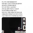 주유 안 했다고 짜증 내는 남편. 이미지
