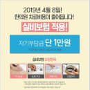 보라드림한의원 이미지