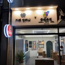부자로또판매점 이미지