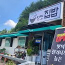 남성현주유소 이미지