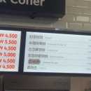 여산휴게소(상) 이미지