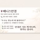 눈그린안경 이미지