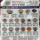 건강한죽 | [경산/사동] 조미료가 들어가지 않는 건강한죽 본초맘죽 배달후기
