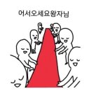 캐럿랜드 갔다가 다음 날 바로 승철이 보러 가는 사람의 에스쿱스 전시회 후기