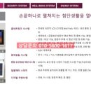 삼부스크린 골프연습장 이미지