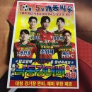 구덕운동장 | [251005] K리그 2 32R 부산 아이파크 vs 경남 FC, 낙동강더비_테이블석 T3, 직관 후기 (@구덕운동장)