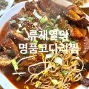옥천맛집 낙곱새 류재열의명품코다리찜 솔직한 먹후기