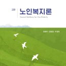 북부노인회관 앞 네이버블로그