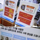 아이핏 안경 콘택트 이미지