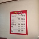 자매전통마사지