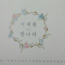 중리천로115번길 2 이미지