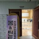 디자인봄미술학원