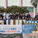 영농조합법인 나눔농장 이미지