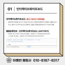 화이트 행정사사무소 이미지