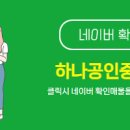 더하나공인중개사사무소 이미지