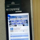 유노코리아 | [UN 장애인권리협약(CRPD)에 기초한 북한장애인의 인권, 현재와 미래 세미나] 북한 장애인 인권, CRPD...