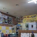 배불뚜기식당