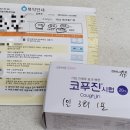 고은가정의학과의원 이미지