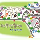 무안황토갯벌랜드 해상안전체험관 이미지