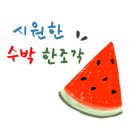 코스트코 천안점 이미지