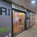 우리샵 이미지