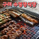 해평카페&셀프바베큐 네이버블로그