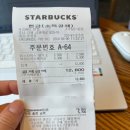 스타벅스 서김해IC DT점 이미지