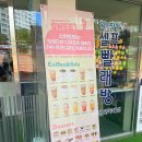 스위트99천안