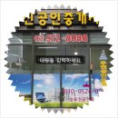 힐스테이트광산공인중개사사무소 이미지