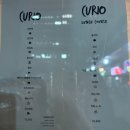 서운로 | 신논현역 맛집 가성비 파인다이닝 큐리오 디너코스 솔직 후기