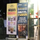 와이블랙간석점 네이버블로그