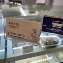 플라잉파파 이미지