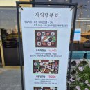 주식회사 율곡자원개발 | 강릉 한정식 맛집 한식 코스요리 사임당부엌 솔직후기