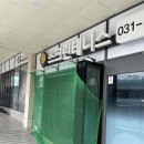 카페테니스센트럴