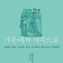 가문 - 강북구 노해로 13 | 가문