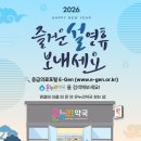 즐거운온누리약국 네이버블로그