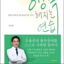 나을한의원 이미지