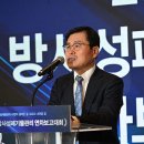 김규성 축사 이미지