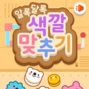 심원초 이미지