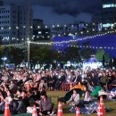 2025 대전 서구 아트페스티벌 더코리아