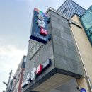 공항맛집 이미지