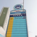 일광베르힐부동산공인중개사사무소 이미지