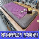 효성 의료기 이미지