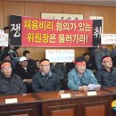 동해항운노조조합 이미지